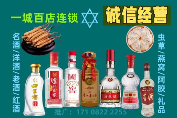 乌鲁木齐市回收五粮液酒瓶